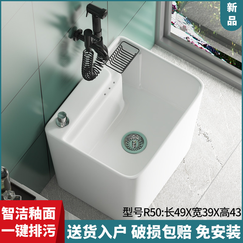 Home Ceramics Large Horn Wash Mop Pool Balcony Patio Mop Pool Make-up Room Outdoor Washbasin Outdoor Mound Pool