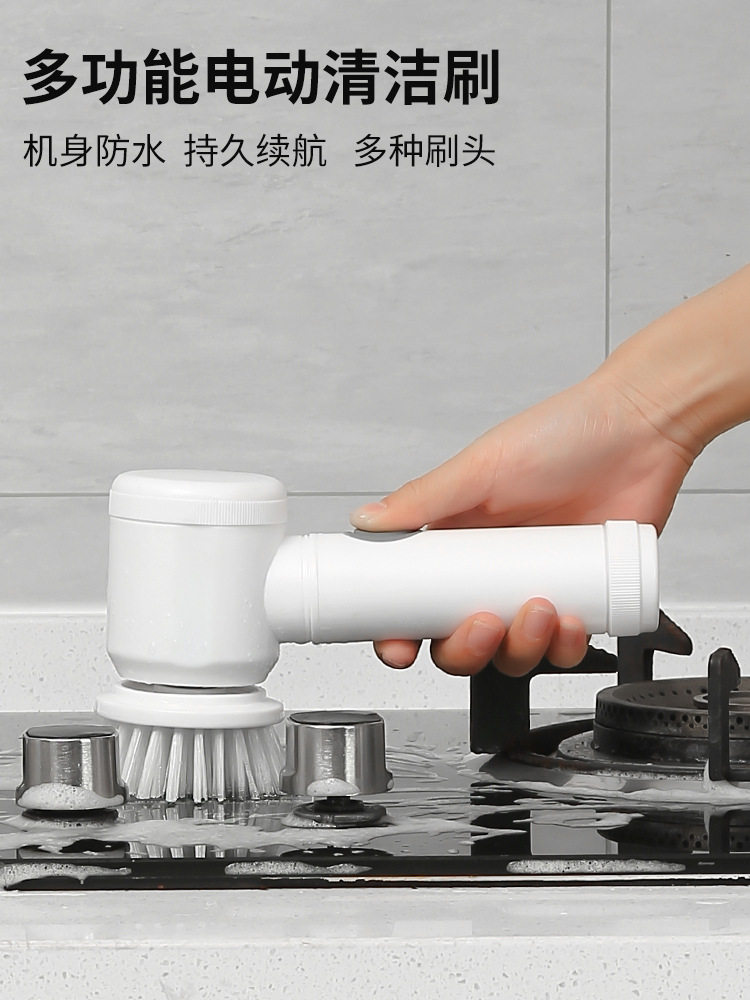 Multi-function hand-held wireless cleaning kitchen bathroom tiled floor tile pool wash dishwash electric cleaning artifact