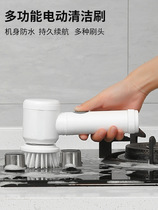Multi-function hand-held wireless cleaning kitchen bathroom tiled floor tile pool wash dishwash electric cleaning artifact
