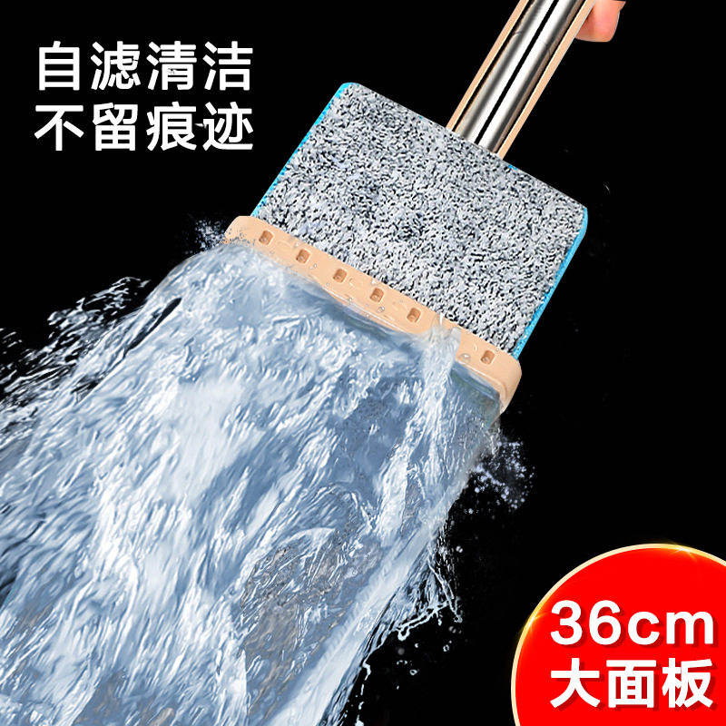 Flat mop household wash lazy drag the artifact large net red drag dry and wet dual button