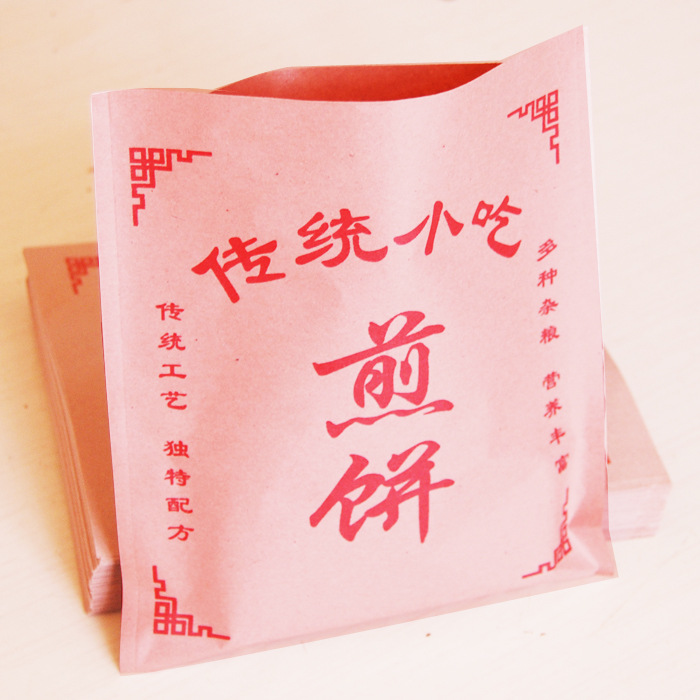 Pancake bag bag fruit bag bag bag bag of chicken pancake packaging bag 800 bag