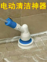 Home multi-function charging electric cleaning brush bathroom brush bathroom floor tile wireless