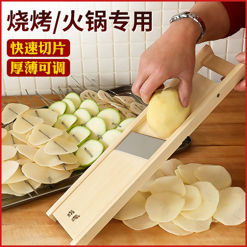 Commercial potato chip slicer thick thin thin potato lotus barbecue spicy hot frame scrap artifact
