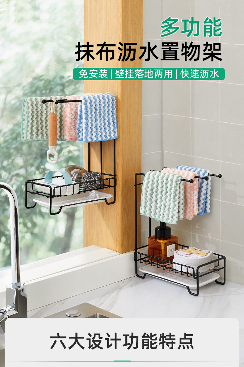 免打孔可壁挂，通风沥水不易锈：博生 厨房水槽置物架 24.8元起包邮 值值值-买手聚集的地方