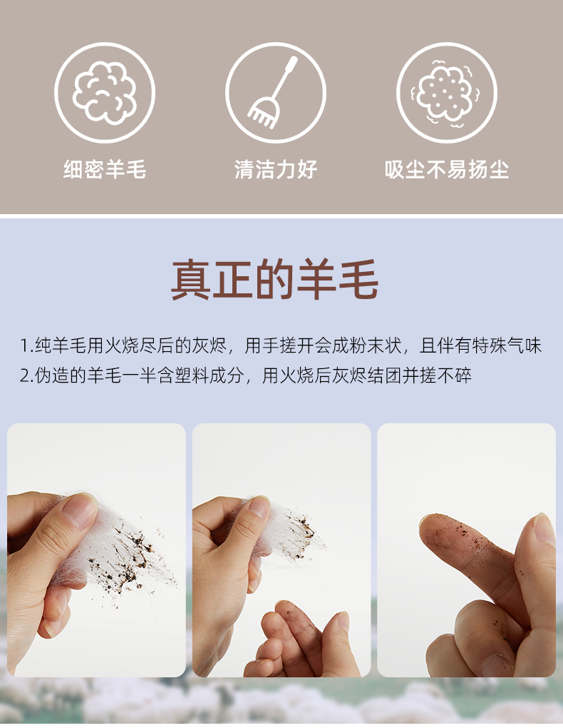 博生 静电除尘 鸡毛掸子 图2