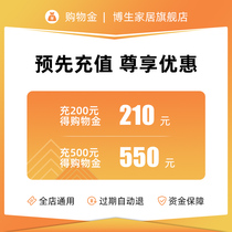 Bosheng Limited Shopping Gold Whole store universal 500 off 550