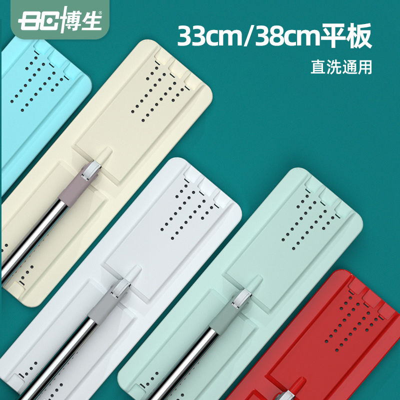 Bosheng Ultimate Cleaner 33cm Lazy Flat Mop for Home Use, No Hand Washing Required, Floor Cleaning Magic Tool, Wood Floor Mop 38cm