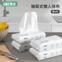 Bo Sheng extract lazy rag dry and wet kitchen paper to wipe the glass dish towel at once