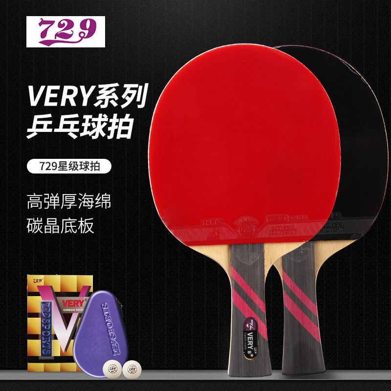Friendship 729 table tennis racket single-shot six-star ping-pong racket Professional class 6 Stars pure wood 7 Stars carbon crossbeat straight
