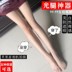 Stocking mờ bề mặt sương mù chống đánh dấu leggings thiết bị mõm không phản xạ với pantyhose chân-spinner bay thon thả viên mỏng. 