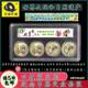 Peking Opera Art Commemorative Coin Collection Box Four 5-Yuan Coin Protection Box Coin Storage Box Appraisal Box 30mm Coin Card Box