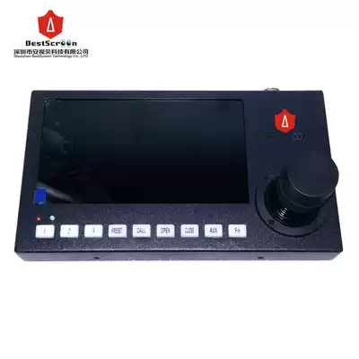 7-inch multi-function Keyboard Monitor car control keyboard HD LCD infrared capture left and right rotation