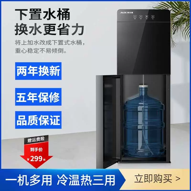Nước uống đóng chai hoàn toàn tự động và máy pha sữa tạo bọt đá ấm dành cho trẻ em. Máy pha trà tại nhà nhiệt độ nước - Nước quả