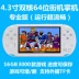 Bảng điều khiển trò chơi lõi kép Venus 4.3 inch arcade psp cầm tay hoài cổ cổ điển phim điện ảnh Contra - Bảng điều khiển trò chơi di động Bảng điều khiển trò chơi di động