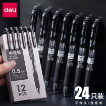 Able to press Kinetic Stroke pen 0 5 warhead office signature pen carbon pen black pen student with exam pen ball pen ball pen black red blue ink blue refill Doctors prescription pen Hydropen writing tool