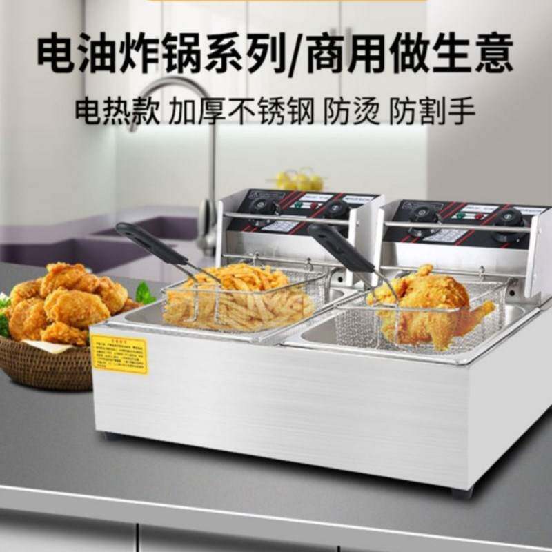  Fried Chicken Steak Fryer Large Capacity Pendulum Spread Fries Electric Fryer Electric Fryer Commercial Stainless Steel Single Double Cylinder Fryer Plus