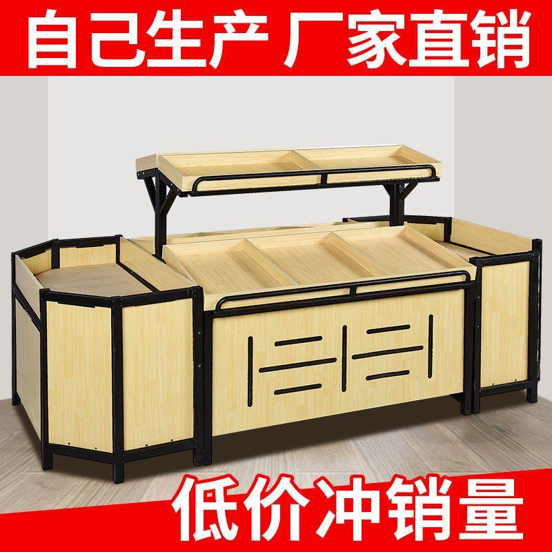 Vegetable shelves Supermarket special fruit island shelves Bulk goods bulk snacks Fruit and vegetable shelves Simple rice shelves