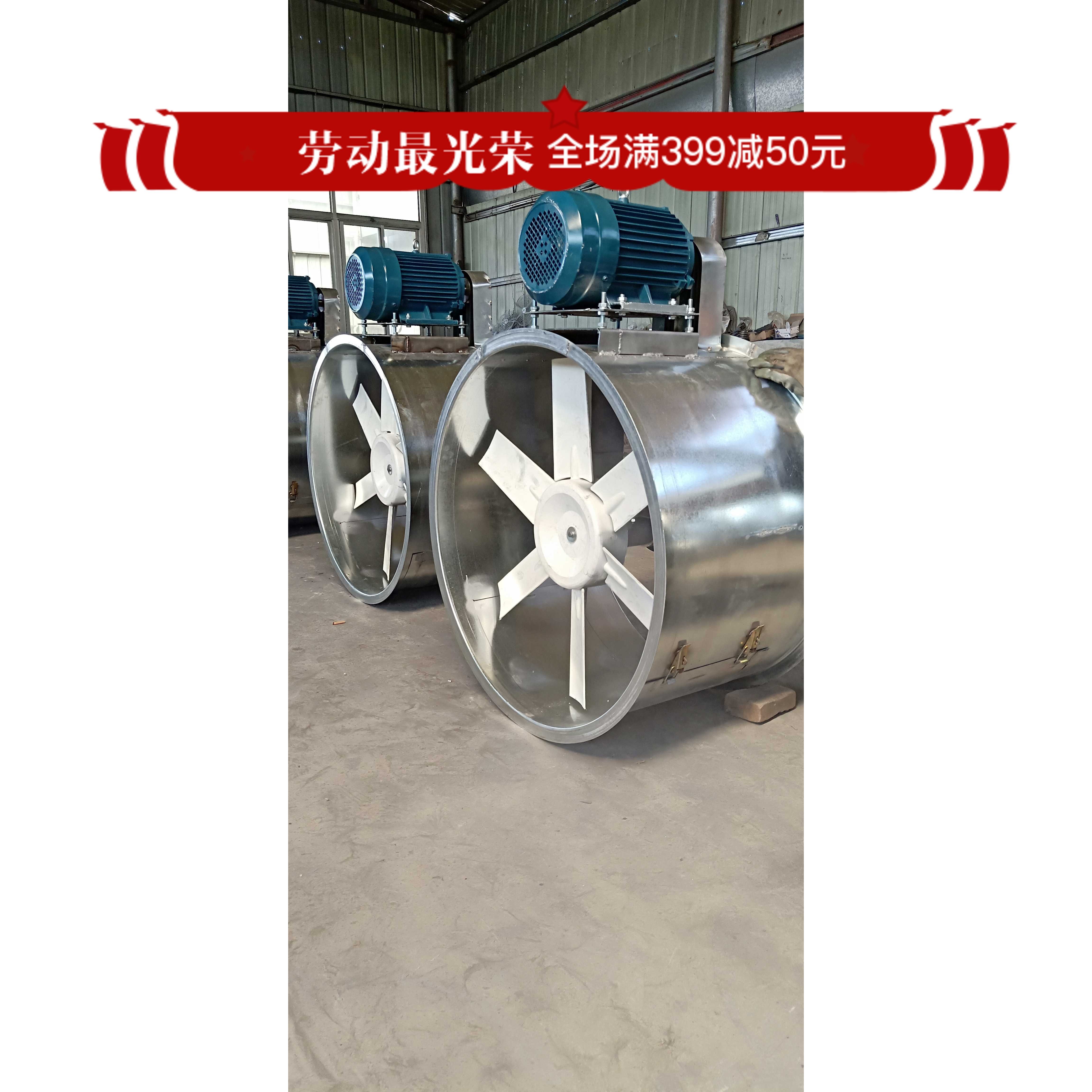 Axial fan with low noise and high air volume with external rotor