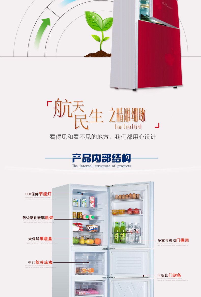 HTminsheng / không gian Min ống BCD-232 hộ gia đình đông lạnh mềm tiết kiệm năng lượng ống đồng - Tủ lạnh tu lanh mini