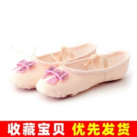 Маленькая бабочка для мяса