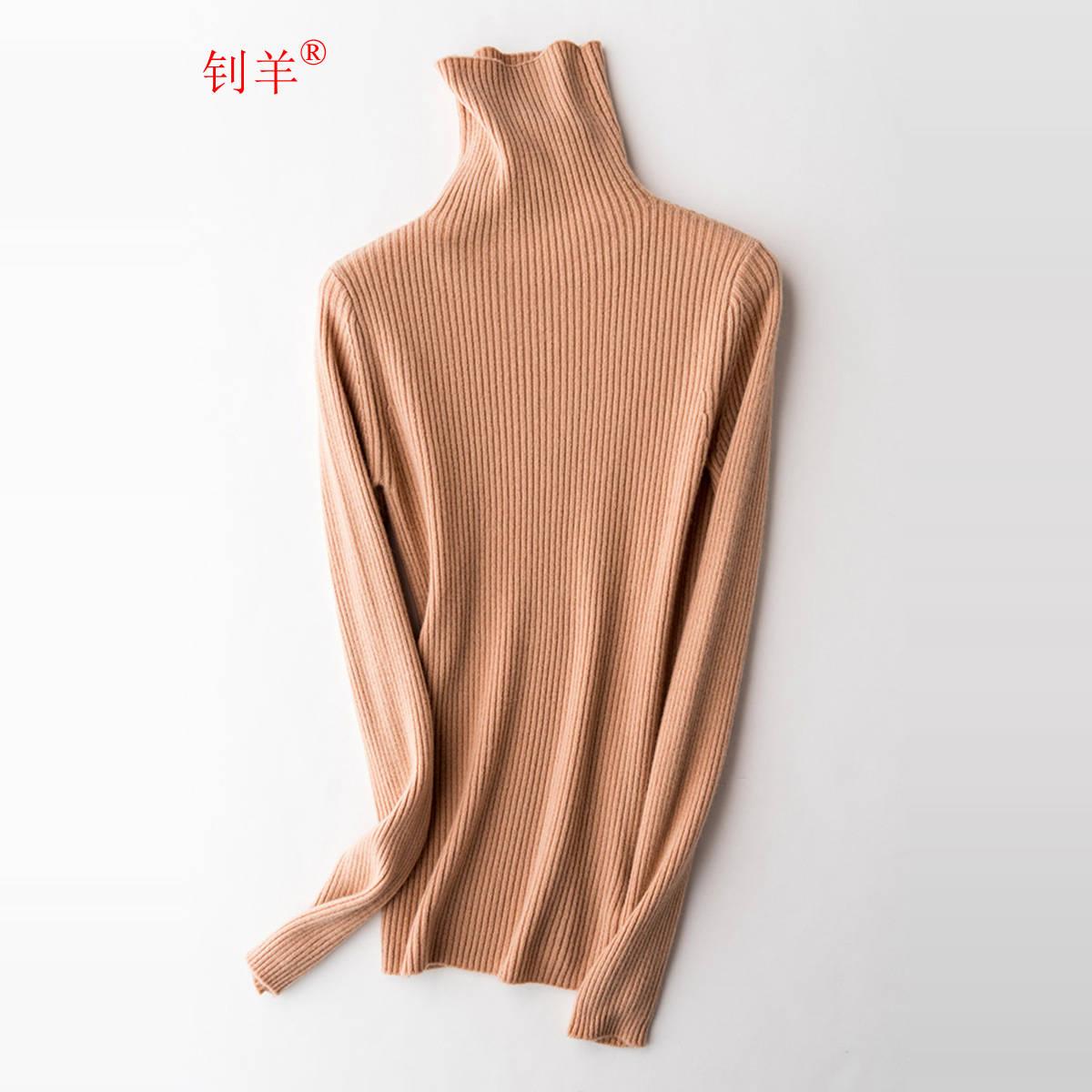 钊羊服装店