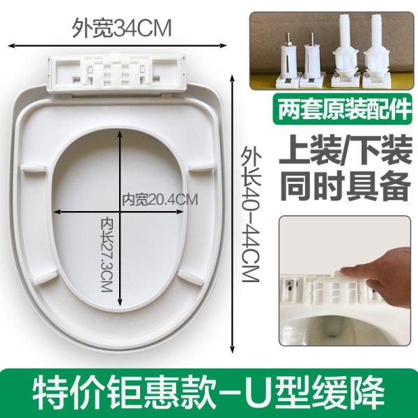 康洁 家用马桶盖 座便盖 缓降静音 天猫优惠券折后¥9.9包邮(¥19.9-10)V、U型可选