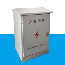 Outdoor cabinet air conditioning communication router exchange audio power amplifier monitoring waterproof iron plate smart box spray printing
