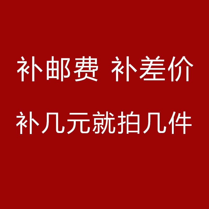 Reimbursement fee for the replenishment fee