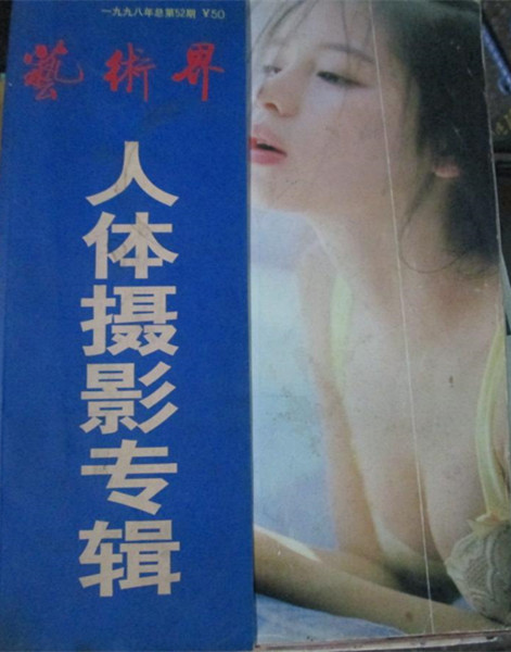 A blueprint for the body of art in the world of photography