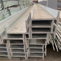 Channel steel 8#10#12#14# galvanized steel beams 16#18#20# cut punched custom steel spot