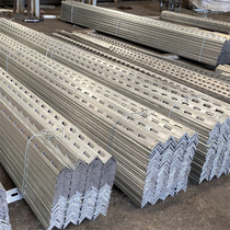 Hot galvanized with hole angle angle iron hole angle steel perforated angle iron steel pipe bridge bracket flower angle steel profile punching