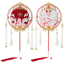 Yanyuan Han He double-sided two-color fan bridal diy material package Chinese bouquet wedding gift finished product
