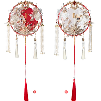 Yanyuan Flying Flowers Chasing the Moon double-sided two-color round fan bride wedding diy material package Xiuhe Chinese style finished product
