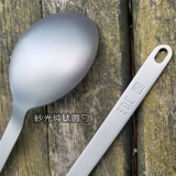 TOPO цвет титановый ориентир узор чистый титан суповая ложка ложка с прямой ручкой вилка ложка открытый кемпинг барбекю пикник посуда антибактериальная