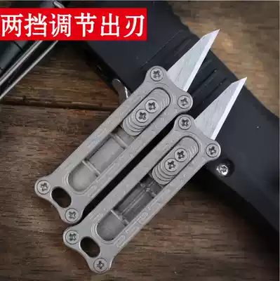 Titanium alloy mini paper cutter brass utility knife Courier knife portable parcel knife EDC tool knife