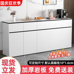 Light Luxury Slate Sideboard, Modern Minimalist Italian-Style Storage Cabinet, Living Room Wall-Mounted Tea Cabinet, Kitchen Cupboard