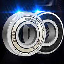 Harbin Bearing 6308 6309 6310 6311 6312 6313 6314 6315 deep groove ball bearing