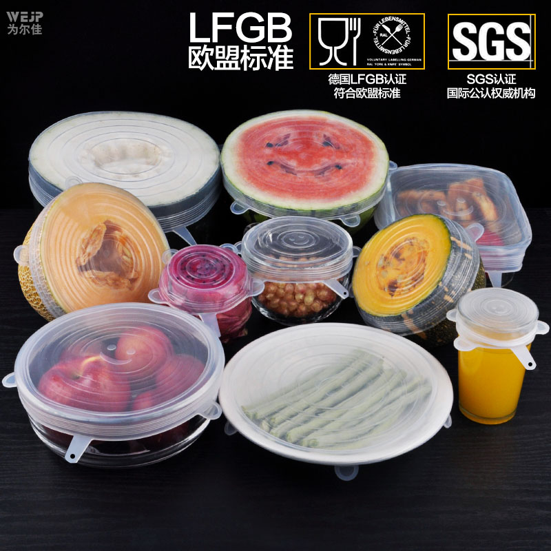 Stretch Silicone Seal Refreshing lid Refrigerator Versatile Home Japan Food Grade Bowl Lid Plate Subtransparent Film