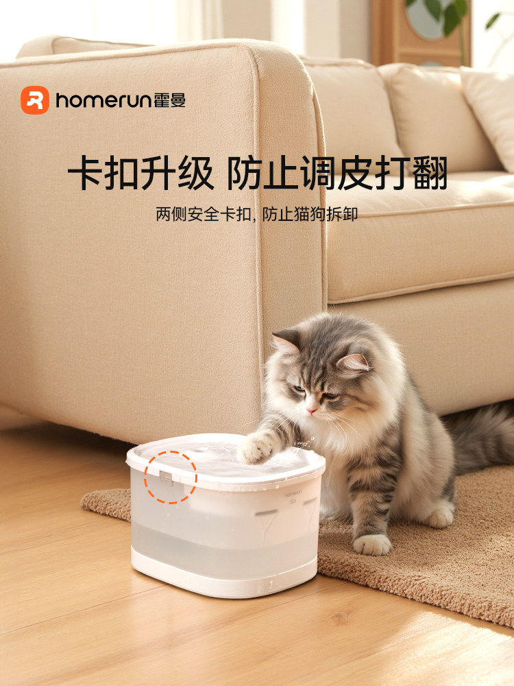 Hörmann Pet Cube Automatic Cat Water Dispenser Wireless Water Pump Circulating Water Feeder Plug and Play