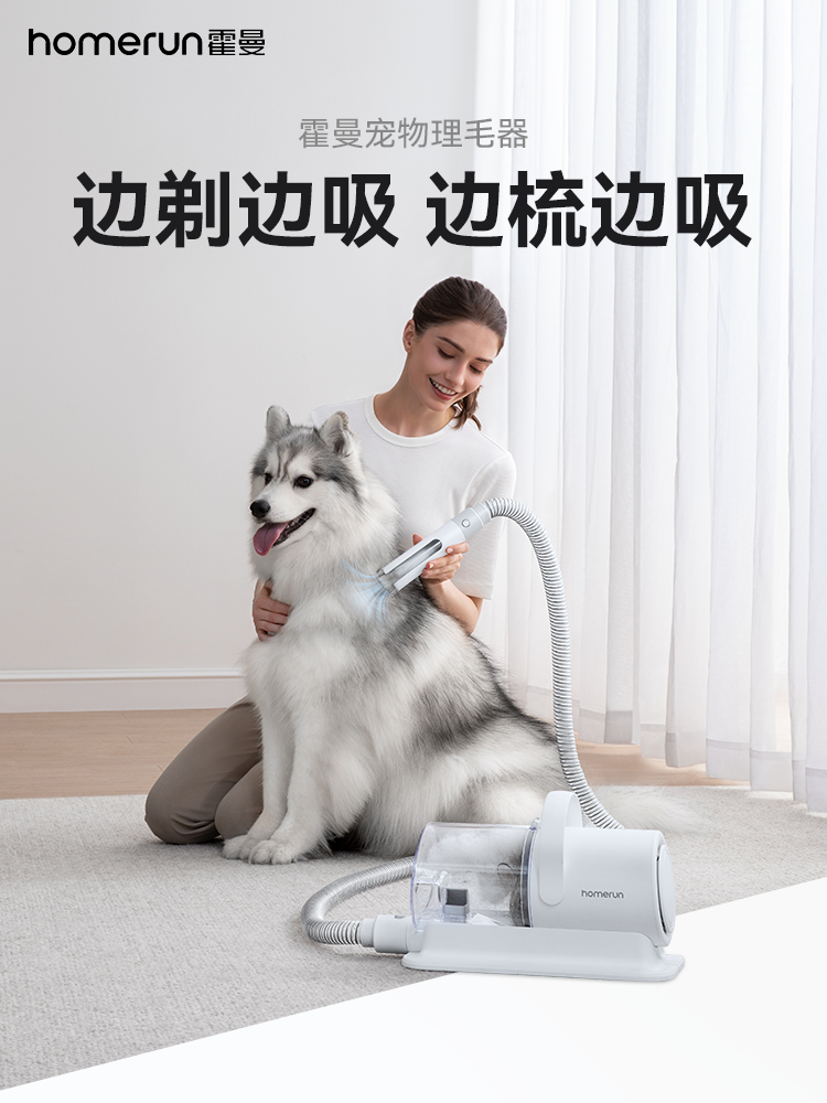 Hörmann Pet Grooming Clipper Dog Hair Trimmer Dog Hair Clipper Electric Clipper Special Trimmer Cat Hair Removal