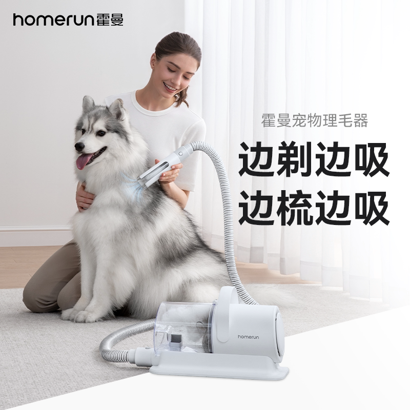 Hörmann Pet Grooming Clipper Dog Hair Trimmer Electric Clipper Specialized Trimmer for Cats Hair Removal