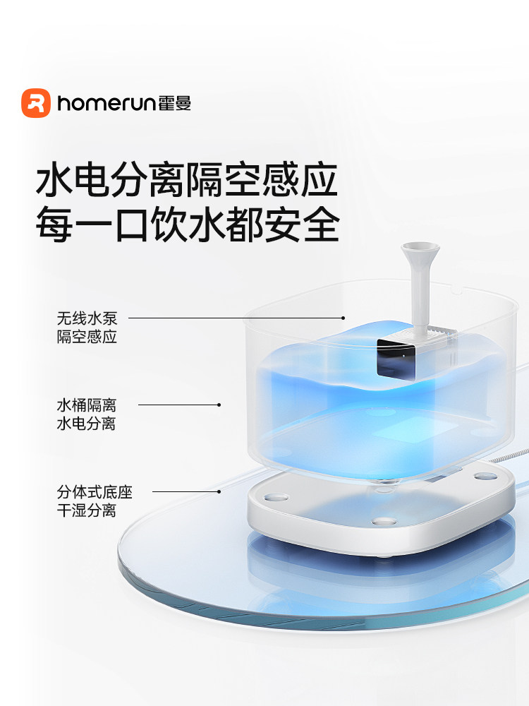 Hörmann Pet Cube Automatic Cat Water Dispenser Wireless Water Pump Circulating Water Feeder Plug and Play
