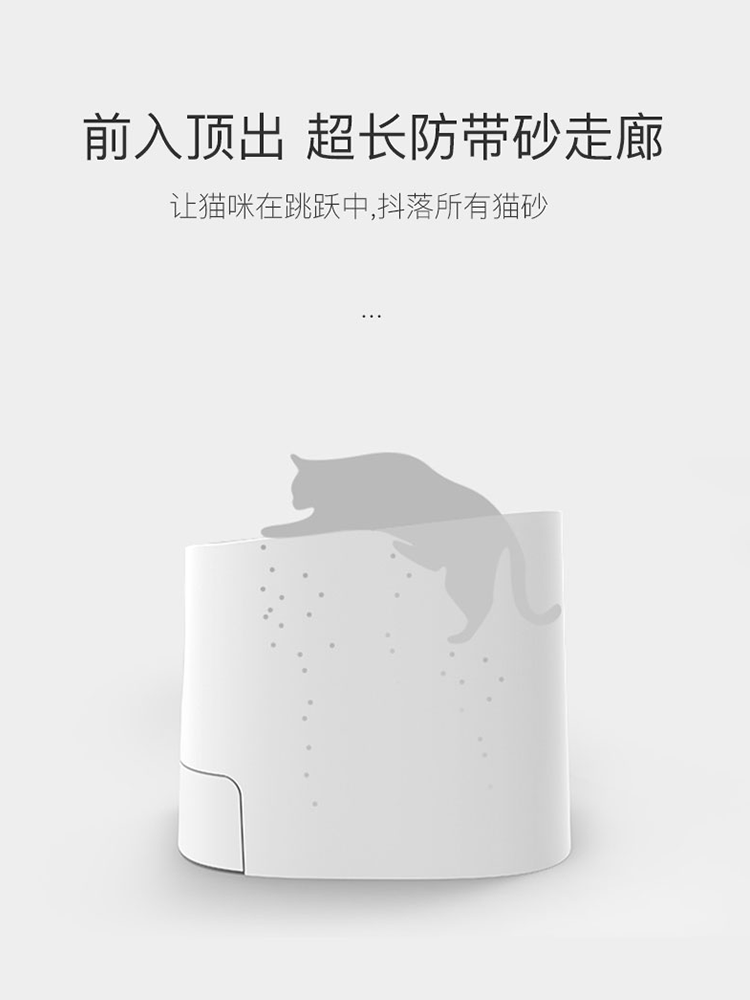 Hörmann Homerun First-Class Cat Litter Box Semi-Enclosed Extra-Large Drawer-Type Cat Toilet Deodorizing and Splash-Proof