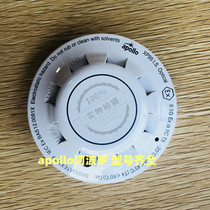 Apollo Apollo 55000-600MAR photosensitive smoke detector in large quantities in stock