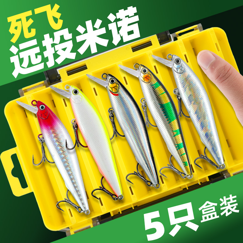 リトルファットピッグ サスペンデッドシルバーブレードルアー フェイクベイト トレブルシンクミノー デッドフライ ロングスローペンシル 淡水リザーバーチャブ