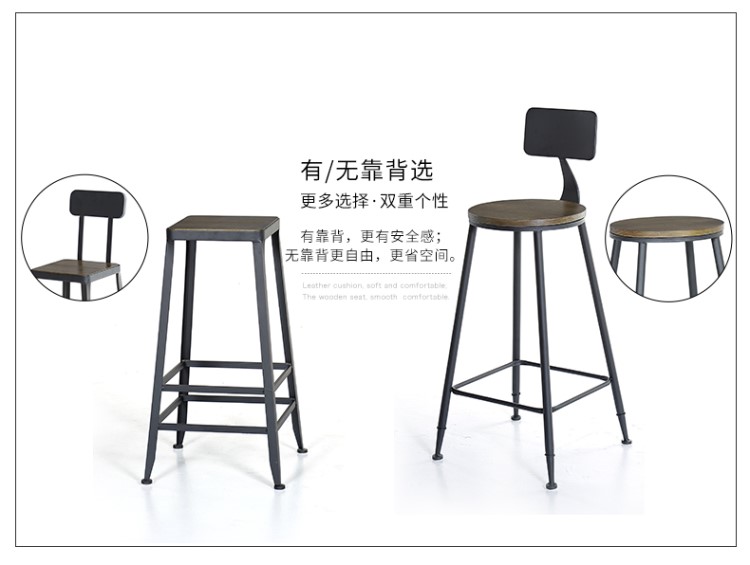 Trung Quốc khái niệm mới Trung Quốc đồ nội thất thanh ghế nhà thanh bàn đơn giản tường nhỏ nước thanh rắn dải gỗ cao chân - Giải trí / Bar / KTV bàn bar