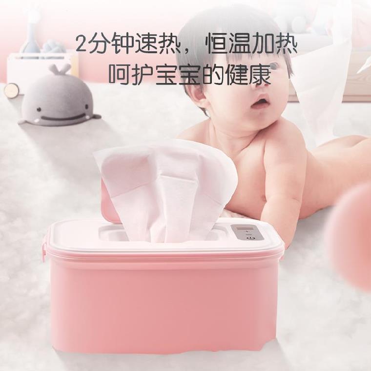 Wet paper towel warmer baby universal multifunctional thermostatic bearing strap fixing winter car plug-in type autumn