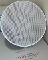 HOPE Longing Z4 709 Intelligent Home Background Music Host System Suite 86 Type of suction Top Horn Sound