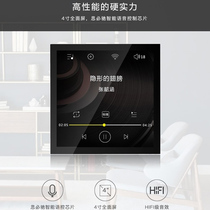 Right turn YZ-61 intelligent background music system host voice wifi controller ceiling speaker home audio