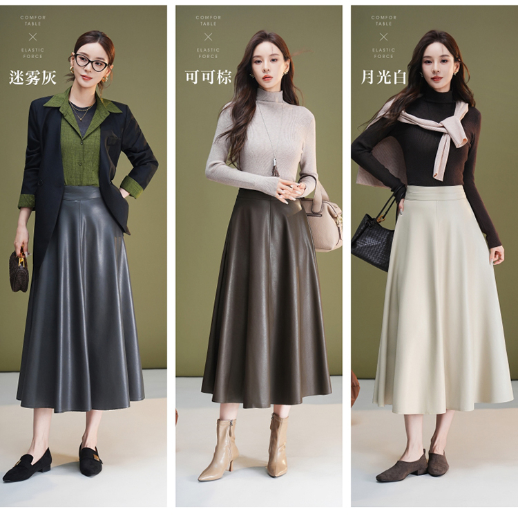 Leather Skirts for Women That Exude Elegance and a Romantic Vibe, New Autumn and Winter Styles, High-Waisted, Slimming, Fashionable and Versatile A-Line Umbrella Skirts